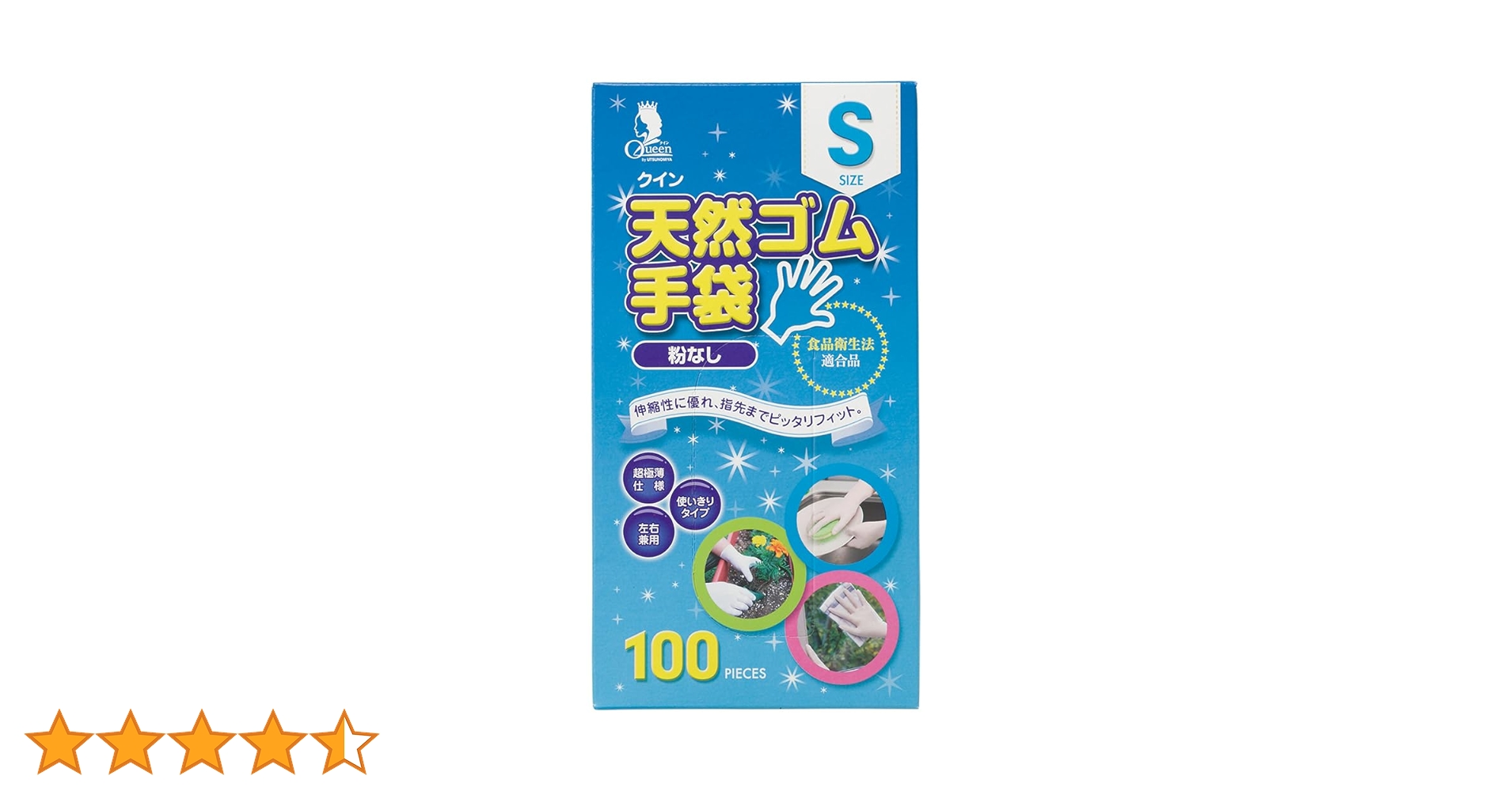 Amazon.co.jp: 宇都宮製作 使い捨て手袋 ホワイト S ゴム手袋